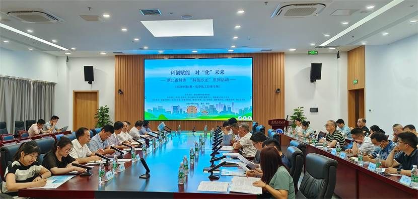 科创沙龙第四期 - 副本 科创沙龙第四期 - 副本